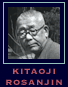 Picture of Kitaoji Rosanjin
