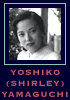 Picture of Yoshiko (Shirley) Yamaguchi